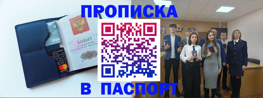 временная регистрация собственник в Нарьян-Маре